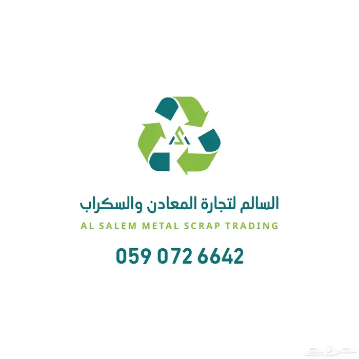 تصميم شعار لوقو احترافي 8