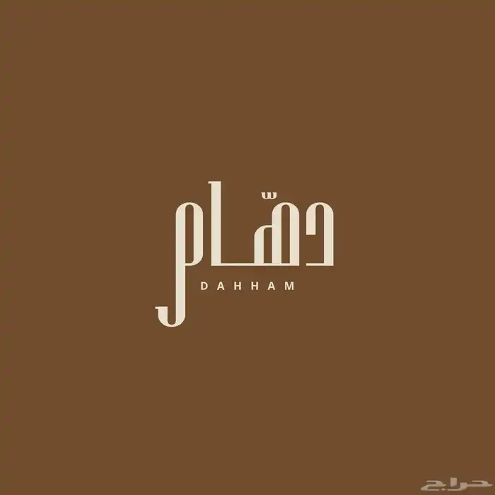 تصميم شعار لوقو احترافي 10