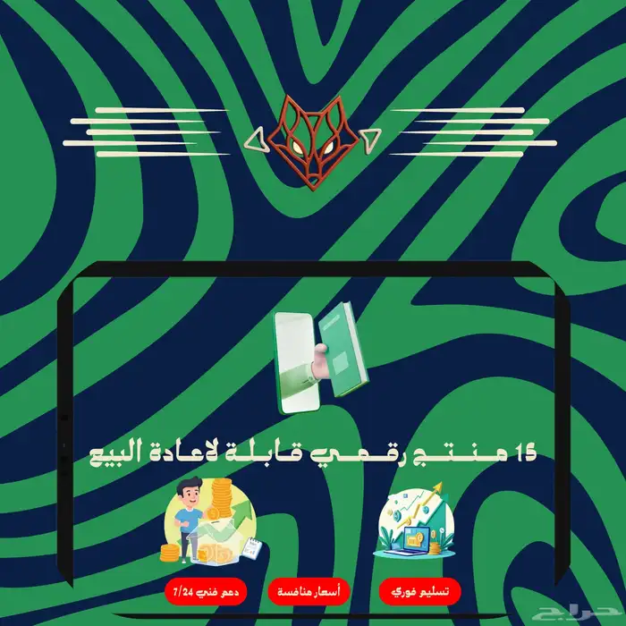 زيادة متابعي ن مشاهدا ت لاي ك انستقرام   تيك توك 13