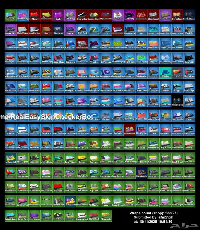 حساب فورت فخم للبدل أو للبيع 4