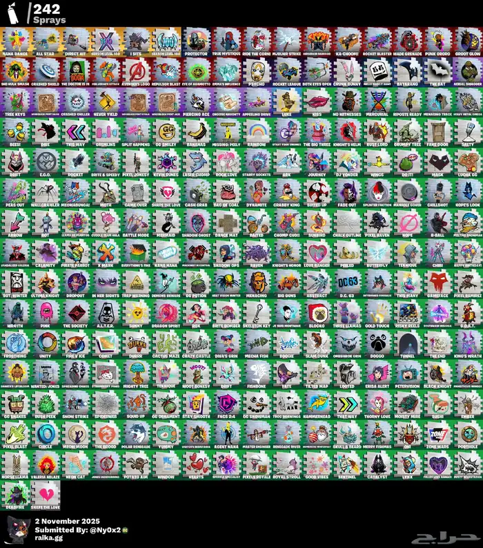 انباع الله يبارك لراعيه 10