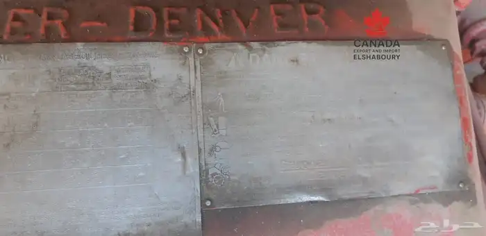 للبيع   مضخة Gardner Denver PZ-8 Triplex مع موتور Cate 2