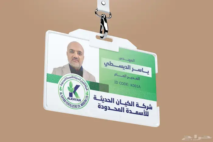 طباعة فيستات ملابس يونيفورم وتطريز 34