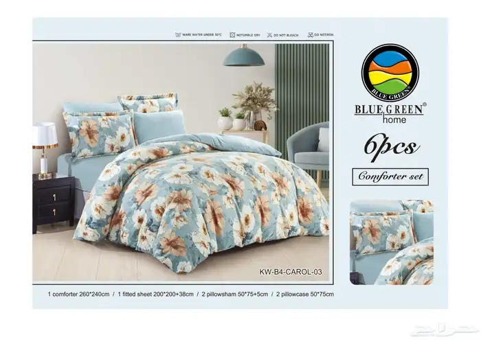 لحافات مفرش 9