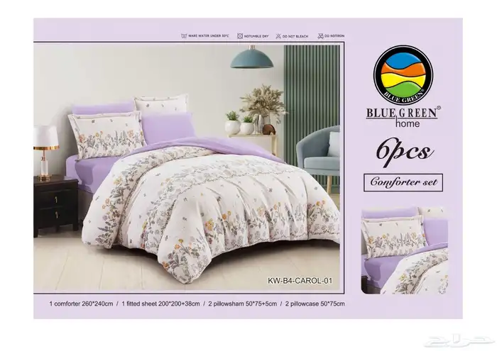 لحافات مفرش 12