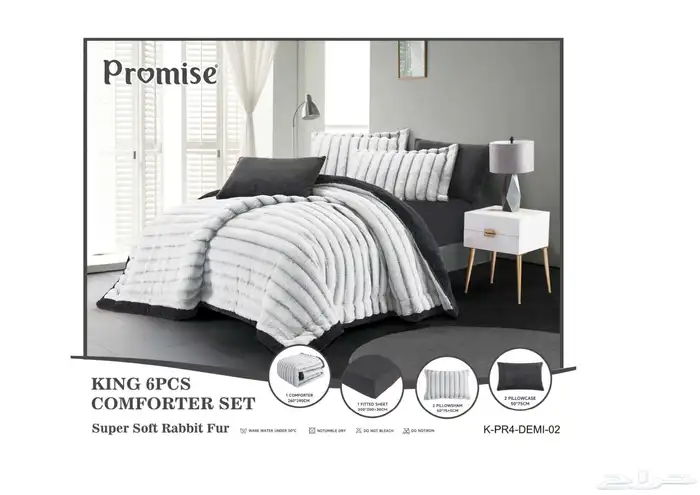 لحافات مفرش 7