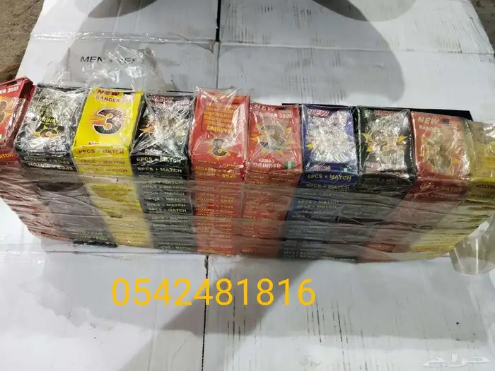 طراطيع ألعاب ناريه جمله قطاعي 8