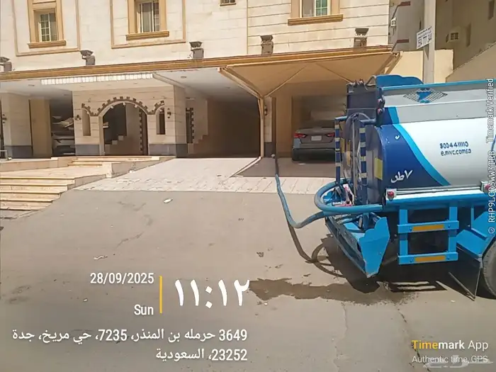 وايت مياه تحليه صالحه للشرب 0