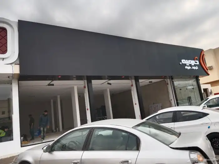 تركيب كلادينج حروف بارزه 2