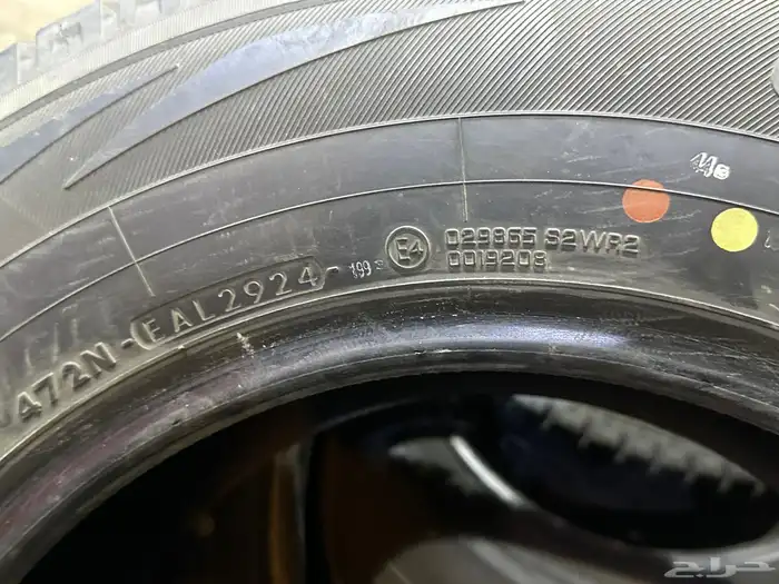 كفرات يوكهاما مقاس 205R16 5