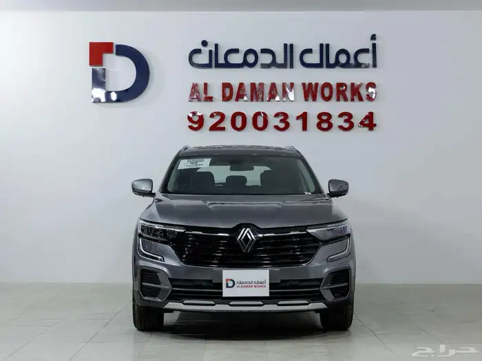 رينو كوليوس E ستاندر 2025 كاش وتمويل أقل الأسعار 0