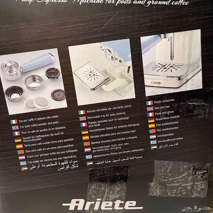 للبيع مكينة اريتي اسبريسو شغال بس الاسبريسو يبغاله تنظيف 3