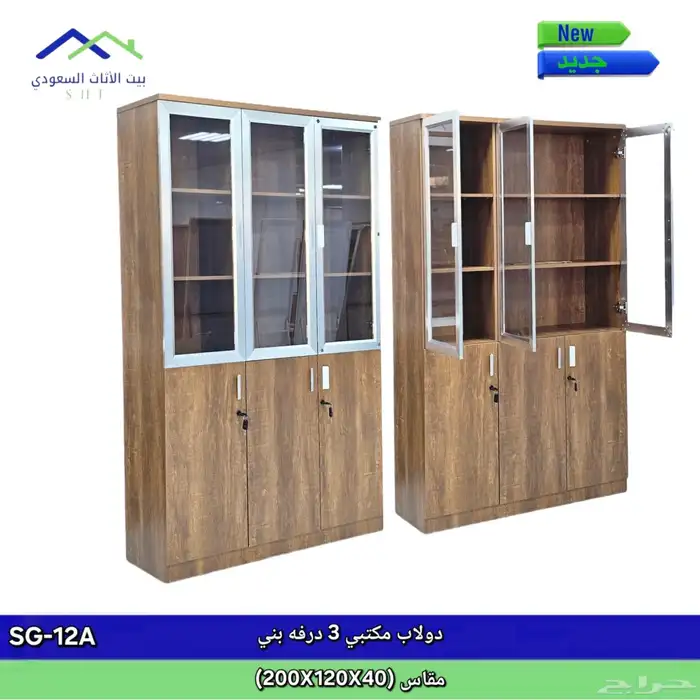 خزانة تخزين مكتبية خشبية مع أبواب زجاجية وقفل 5