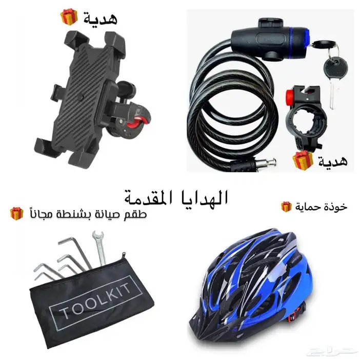 اسكوتر كهربائي او سكوتر كهربائي ابو سله 2