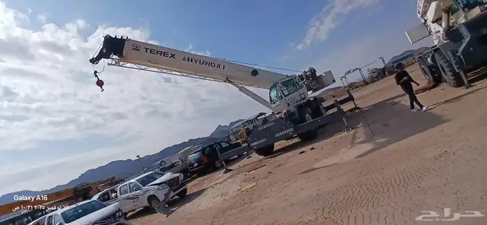 كرينات تركي 4