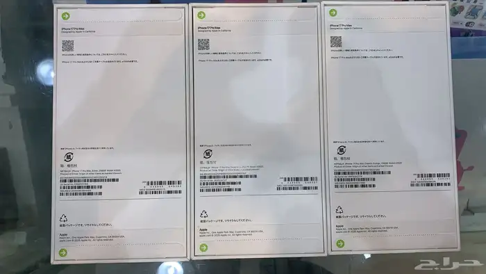 ايفون 17 جديد 1