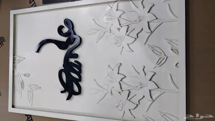 النقش والطباعه علي الخشب والإكليريك 7