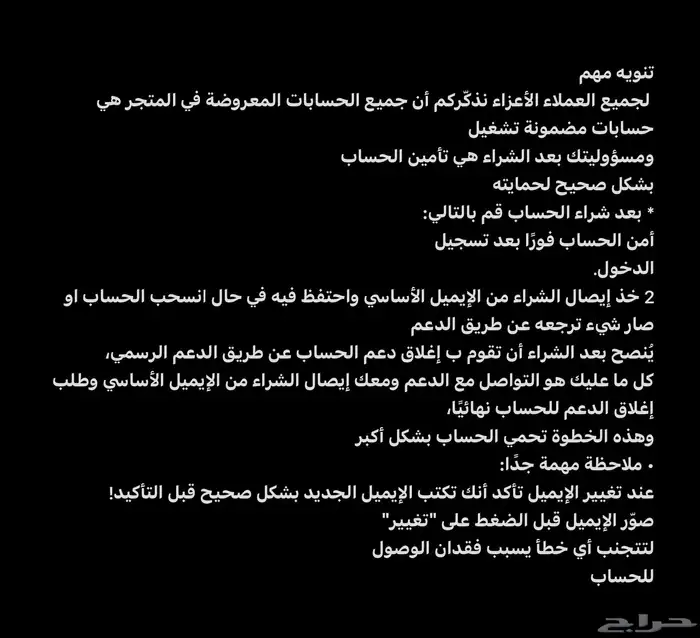 أيدي ألعاب قراند وفيفا 24 4