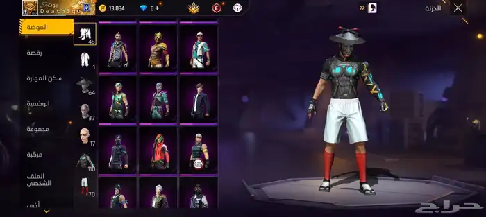 حساب للبيع 1