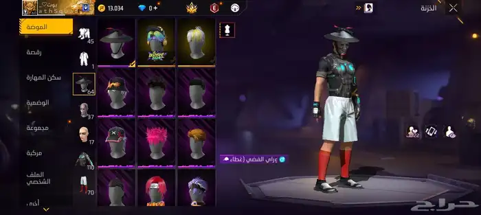 حساب للبيع 4