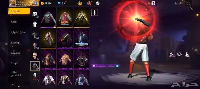 حساب للبيع 6