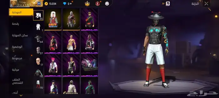 حساب للبيع 0