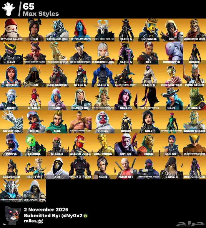 انباع الله يبارك لراعيه 9