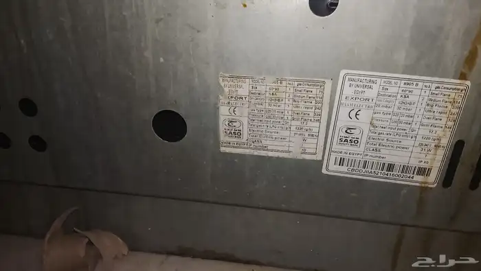 فرن حالتة مستعمل الاغراض ناقصة والبيع على حالتة كما موضح 5