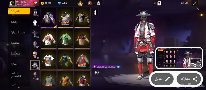 حساب فري فاير 2