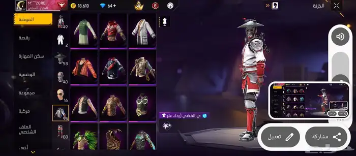 حساب فري فاير 7