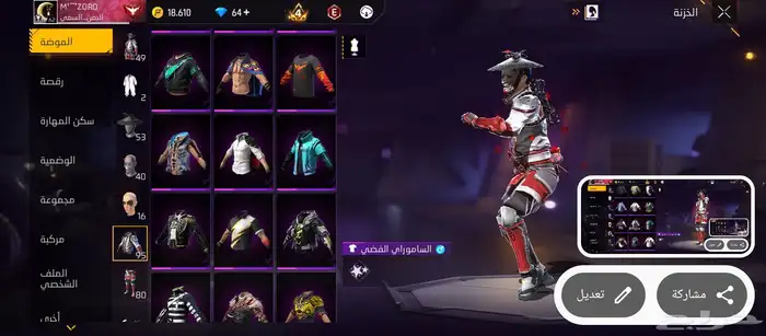 حساب فري فاير 8