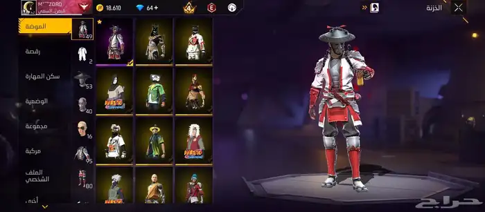 حساب فري فاير 1