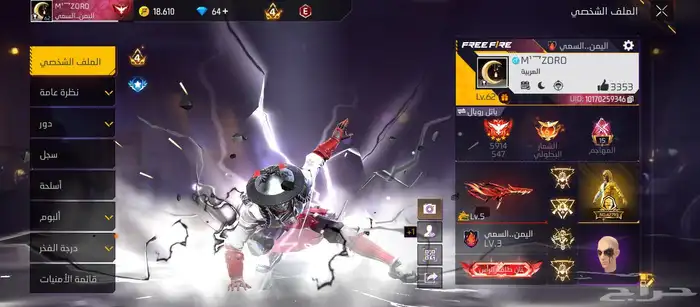 حساب فري فاير 0