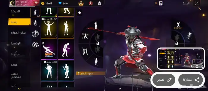 حساب فري فاير 5