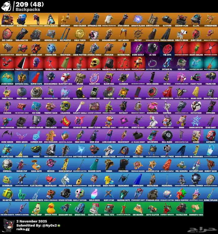 انباع الله يبارك لراعيه 4