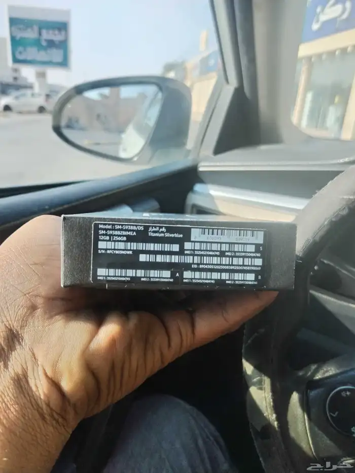 جوال S25الترا جديد الخرج الخرج الخرج 1
