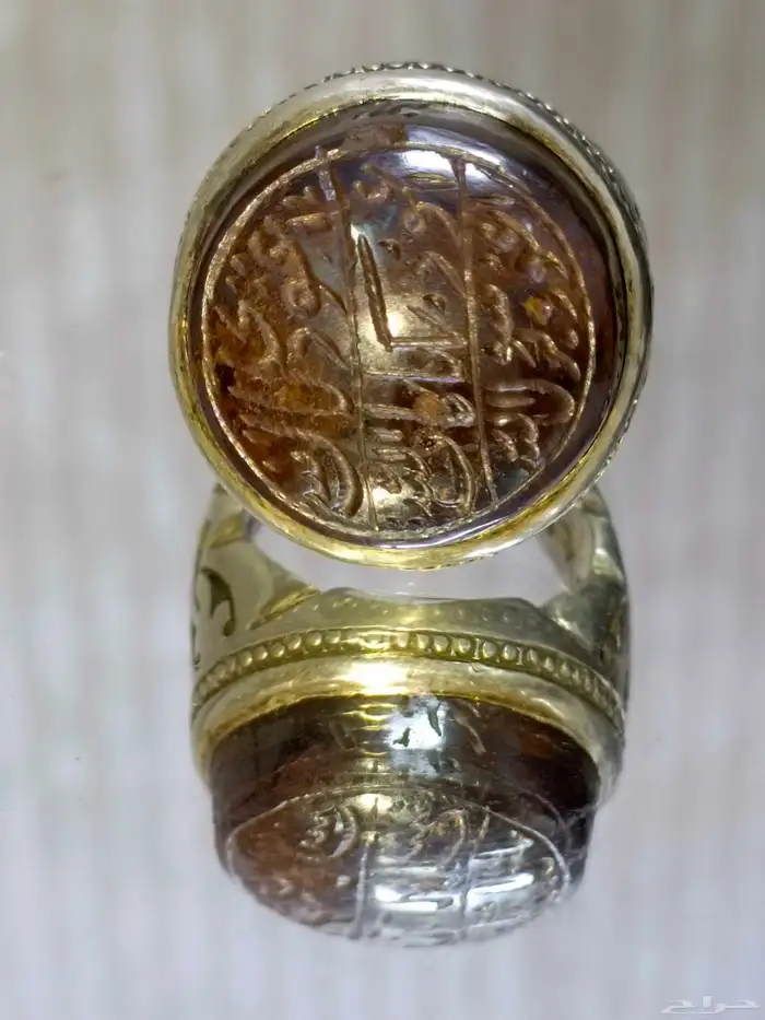 حديد صيني أحمر نخبة 2