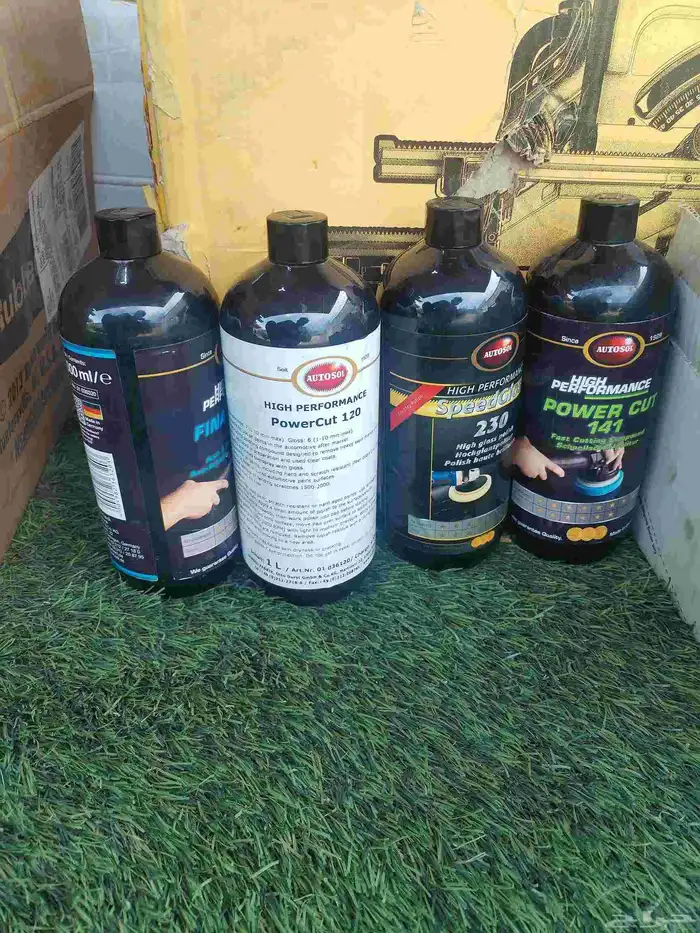 اللبيع مجموعة تلميع ألماني 1