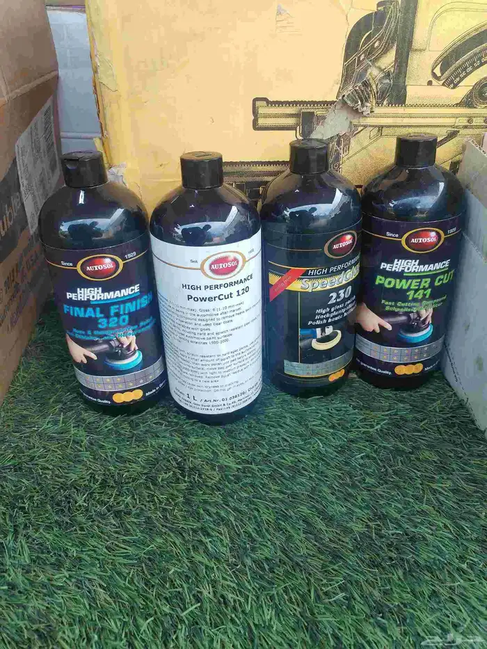 اللبيع مجموعة تلميع ألماني 0