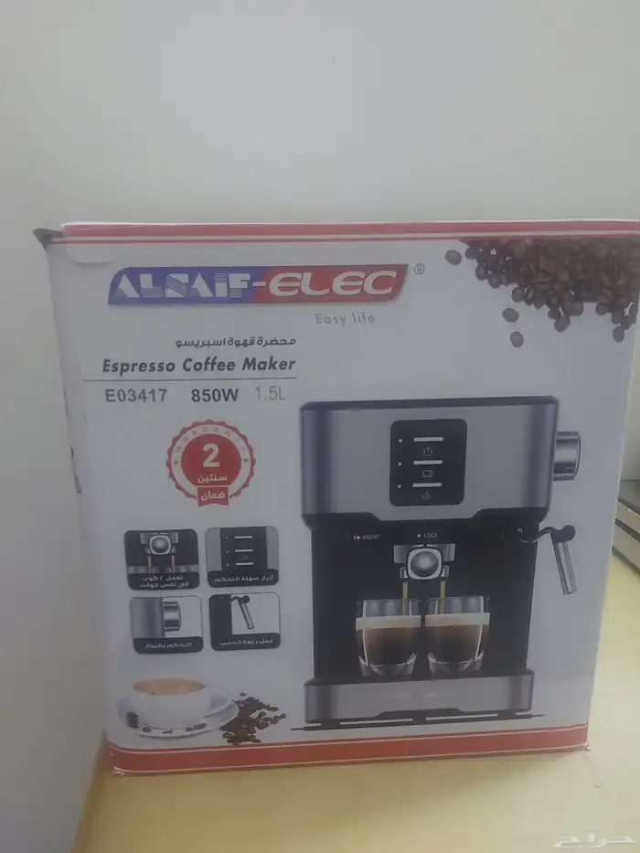 مكينة قهوة السيف استعمال مرة واحدة 1