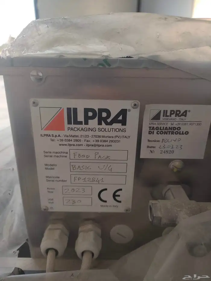 ماكينه تغليف ايطاليه الصنع 0