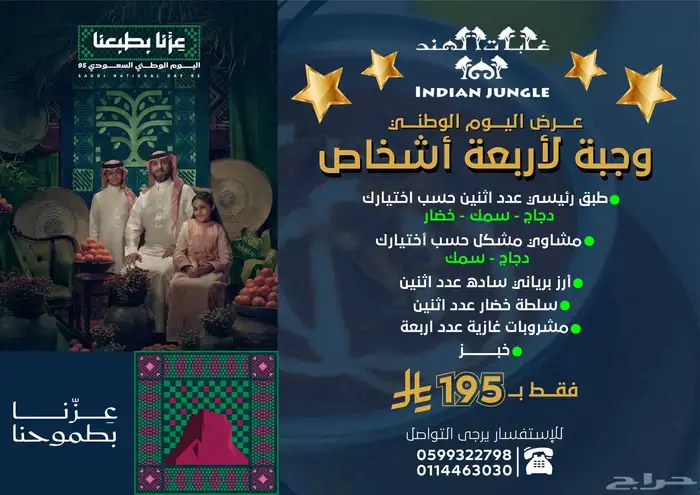 مصمم محترف للشعارات والهويات والمنيوهات والبوسترات والبنرات 12