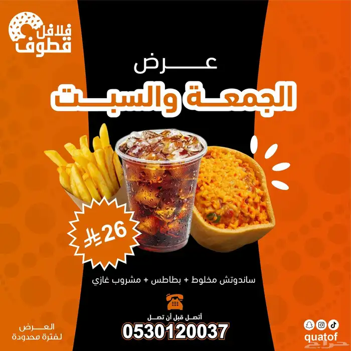 مصمم محترف للشعارات والهويات والمنيوهات والبوسترات والبنرات 13