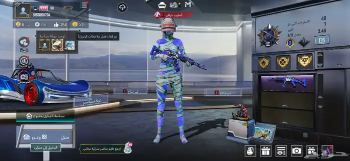 ببجي.   علا السوم 16