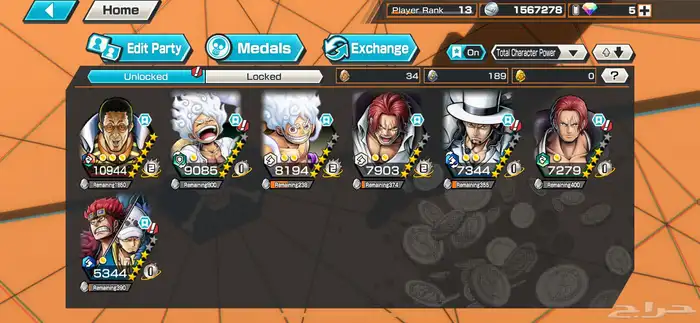 حساب باونتي راش للبيع 7 اكستريم 0