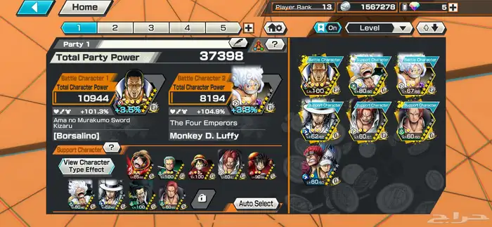 حساب باونتي راش للبيع 7 اكستريم 3