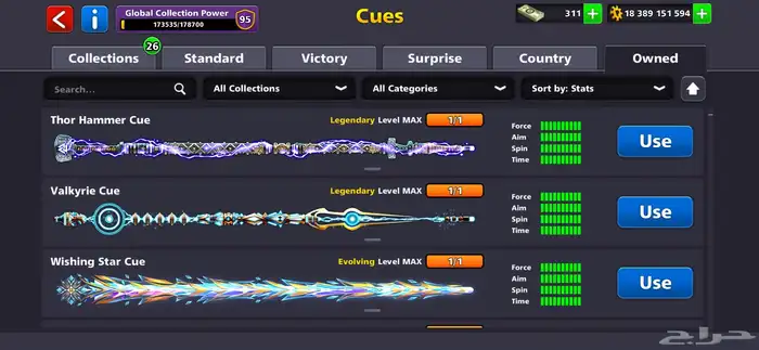 حساب بلياردو للبيع 6