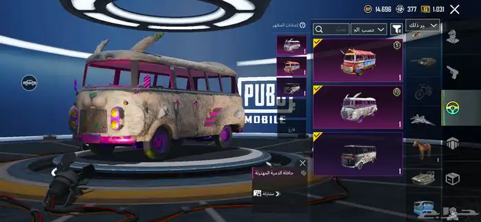 ببجي.   علا السوم 26