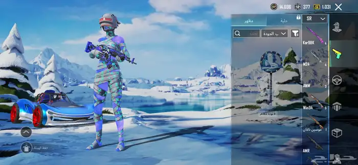 ببجي.   علا السوم 15