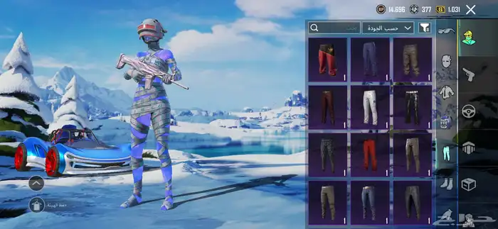 ببجي.   علا السوم 11